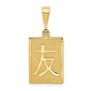 14k Friend Pendant