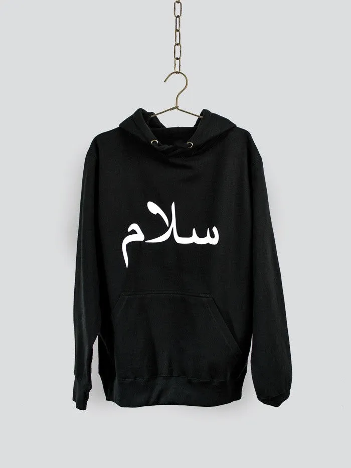 Salaam Black Hoodie