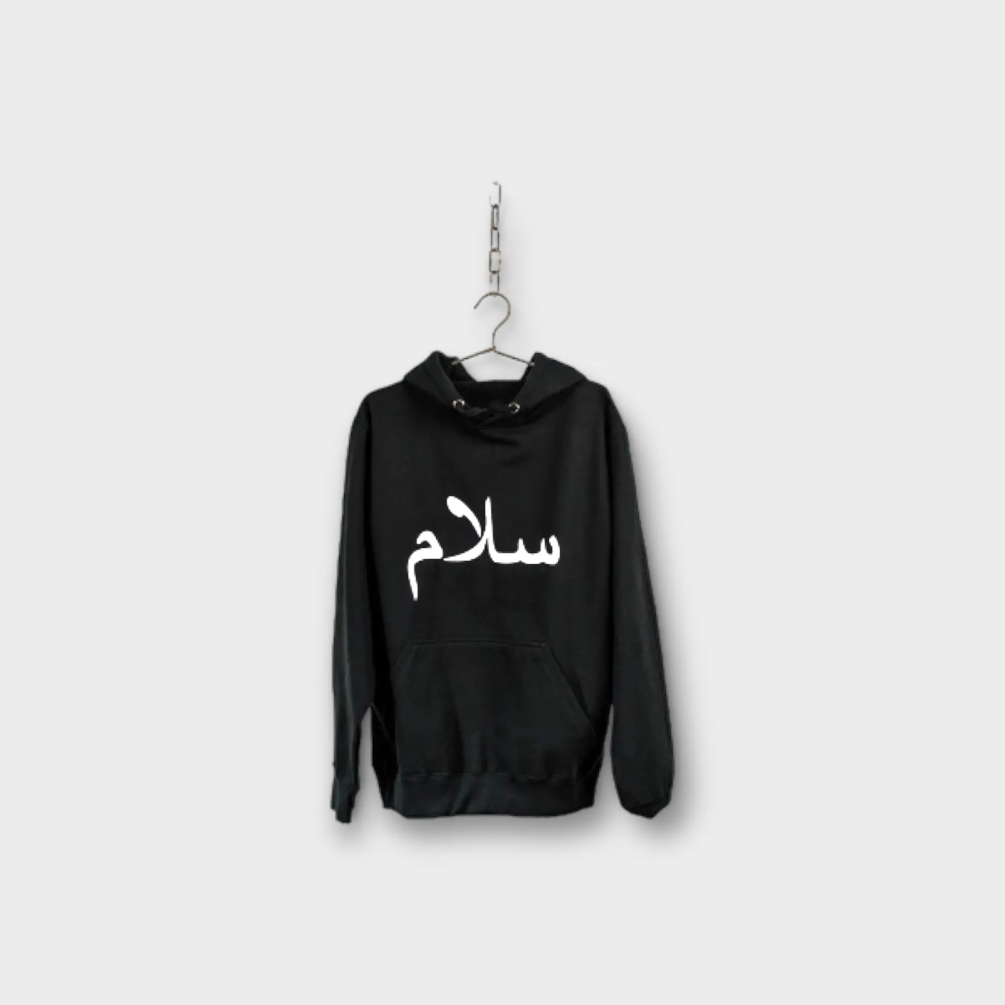 Salaam Black Hoodie