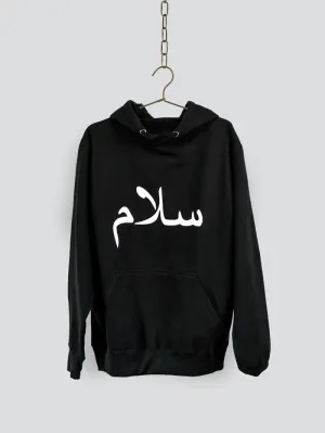 Salaam Black Hoodie